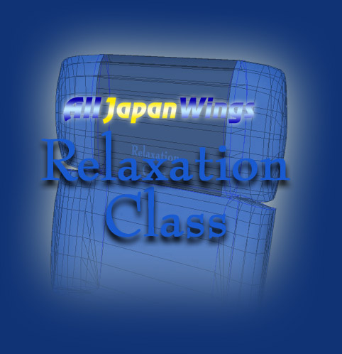 AJW Relaxation Class Seat