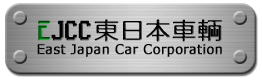 EJCC {ԗ  East Japan Car Corporation